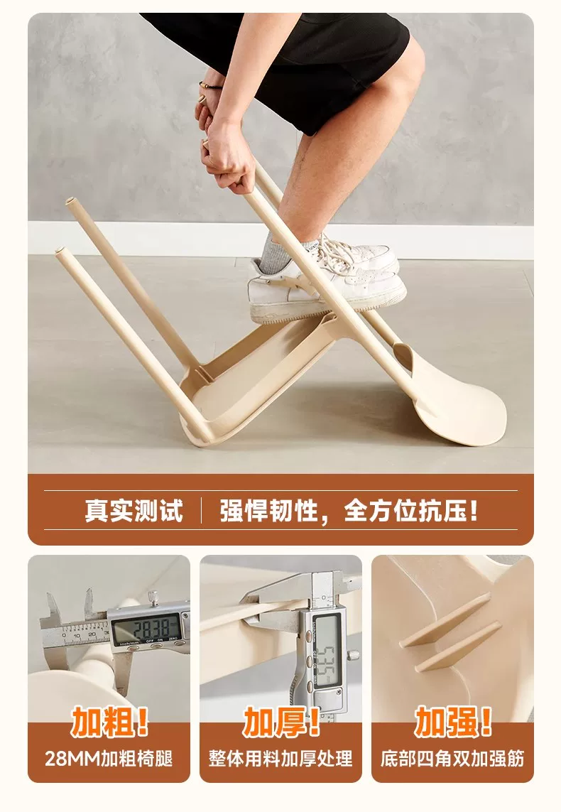 Backrest dining chairs, modern, simple, thickened, comfortable for long-term sitting, plastic chairs, popular Nordic internet celebrities, commercial dining tables, chairs