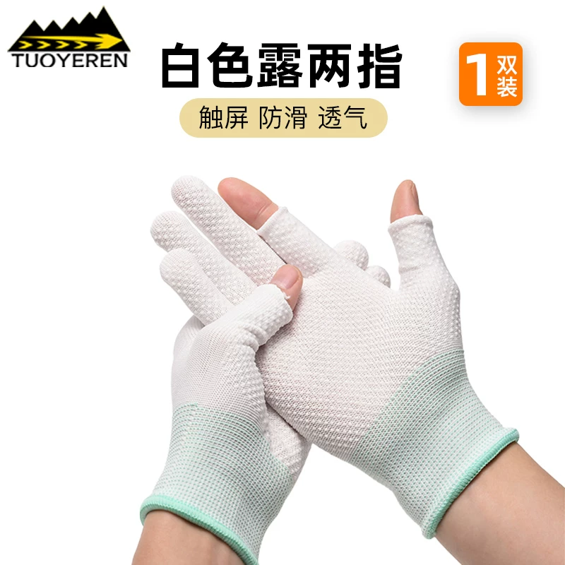 Delivery rider gloves for men in summer, exposed fingers, sun protection, wear resistance, breathability, specialized touch screen for cycling and courier delivery