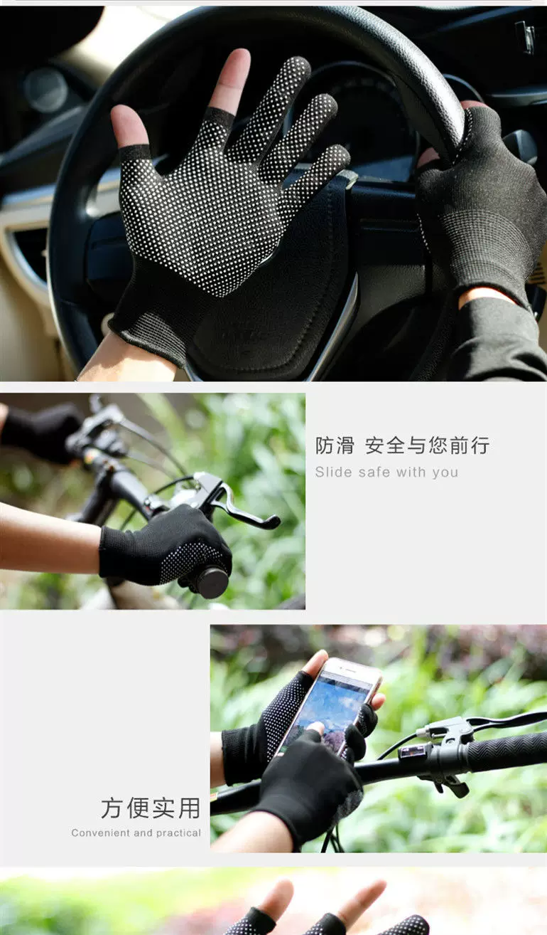 Delivery rider gloves for men in summer, exposed fingers, sun protection, wear resistance, breathability, specialized touch screen for cycling and courier delivery
