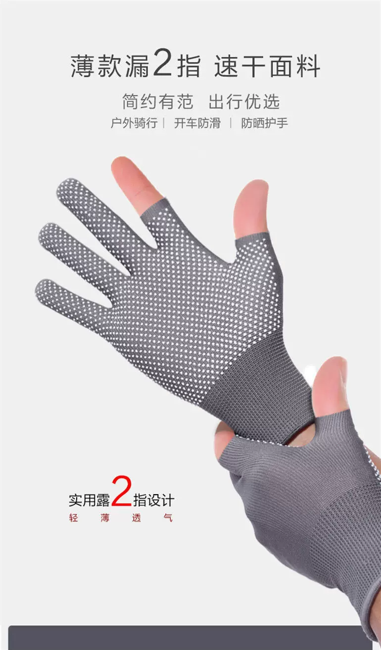 Delivery rider gloves for men in summer, exposed fingers, sun protection, wear resistance, breathability, specialized touch screen for cycling and courier delivery