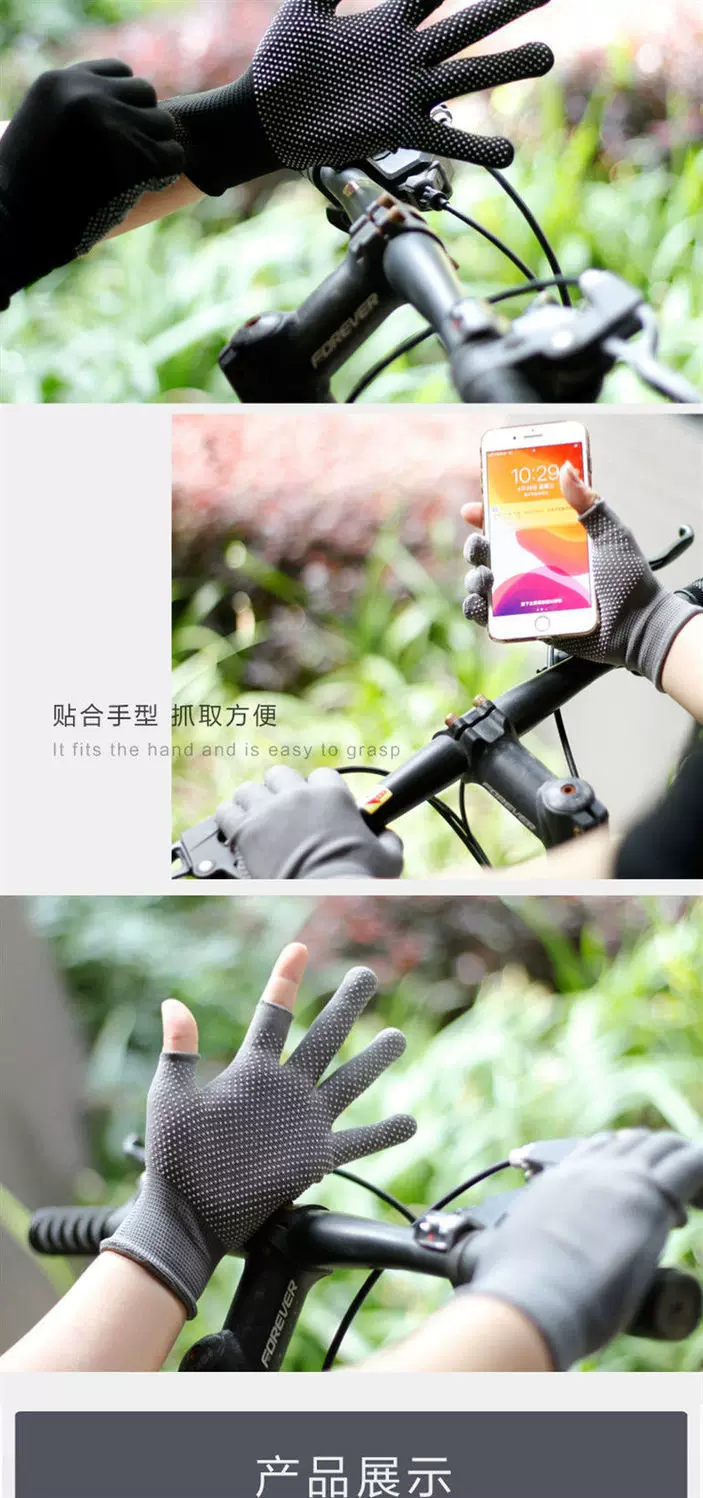 Delivery rider gloves for men in summer, exposed fingers, sun protection, wear resistance, breathability, specialized touch screen for cycling and courier delivery