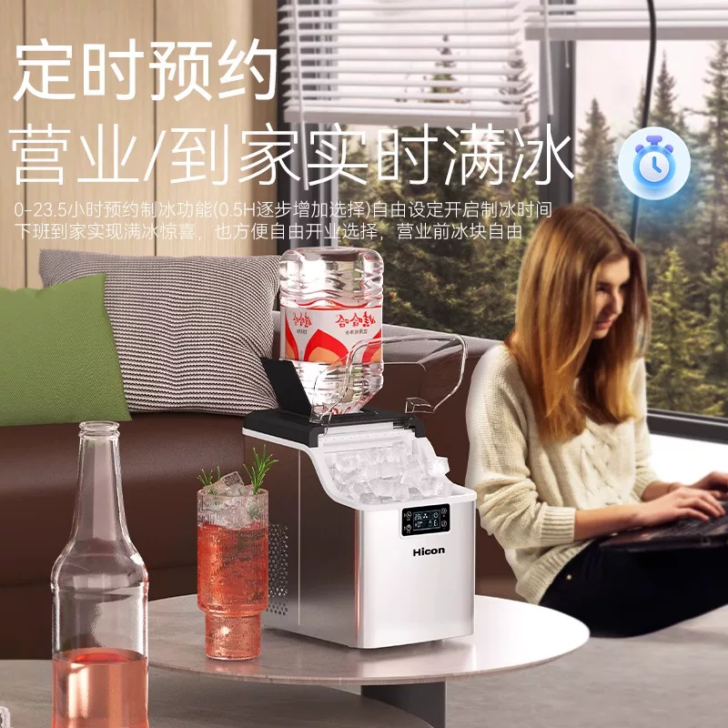 Льдогенератор бытовой Hicon Home Maker HZB-25AFS из нержавеющей стали