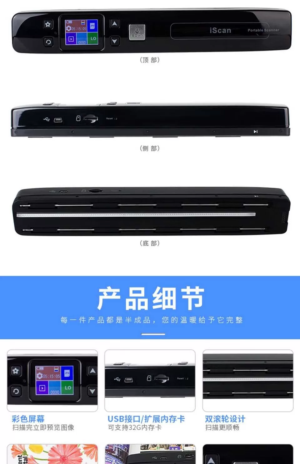 Portable A4 high-definition office handheld scanner with scanning pen, drawing pen, text, photo, ID, wireless cable scanner, home borderless scanner
