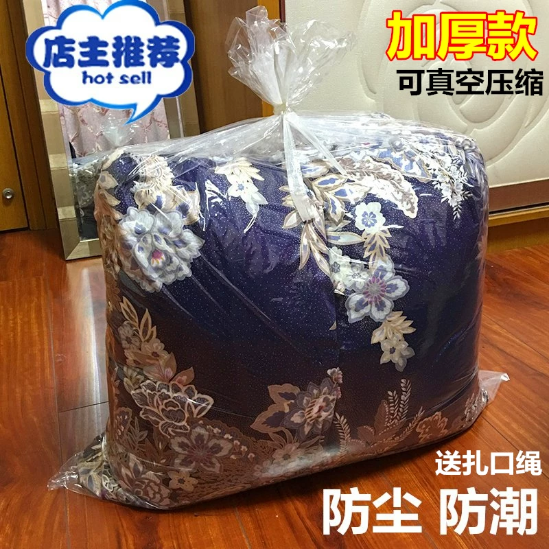 Organizing quilts, storing bags, and packing plastic clothes for moving and packing large capacity transparent waterproof and moisture-proof materials