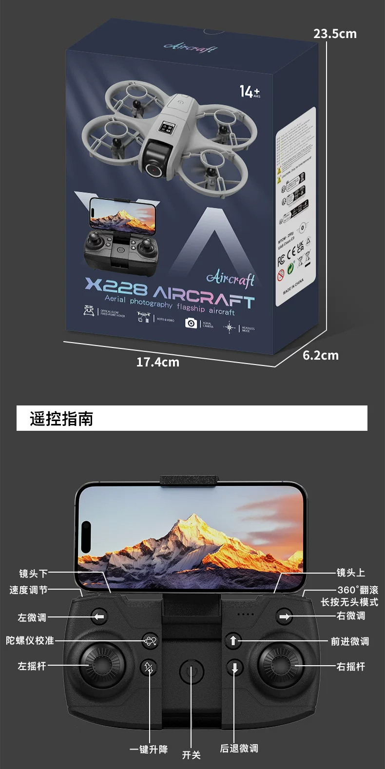 X228 drone VR glasses aerial photography crossing dual camera optical flow fixed height drop resistant quadcopter Drone
