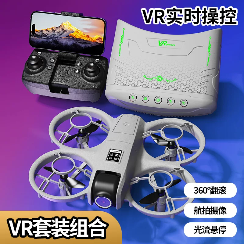 X228 drone VR glasses aerial photography crossing dual camera optical flow fixed height drop resistant quadcopter Drone