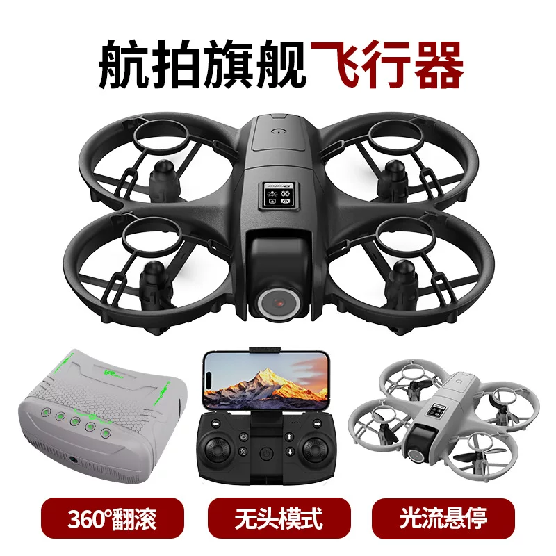 X228 drone VR glasses aerial photography crossing dual camera optical flow fixed height drop resistant quadcopter Drone