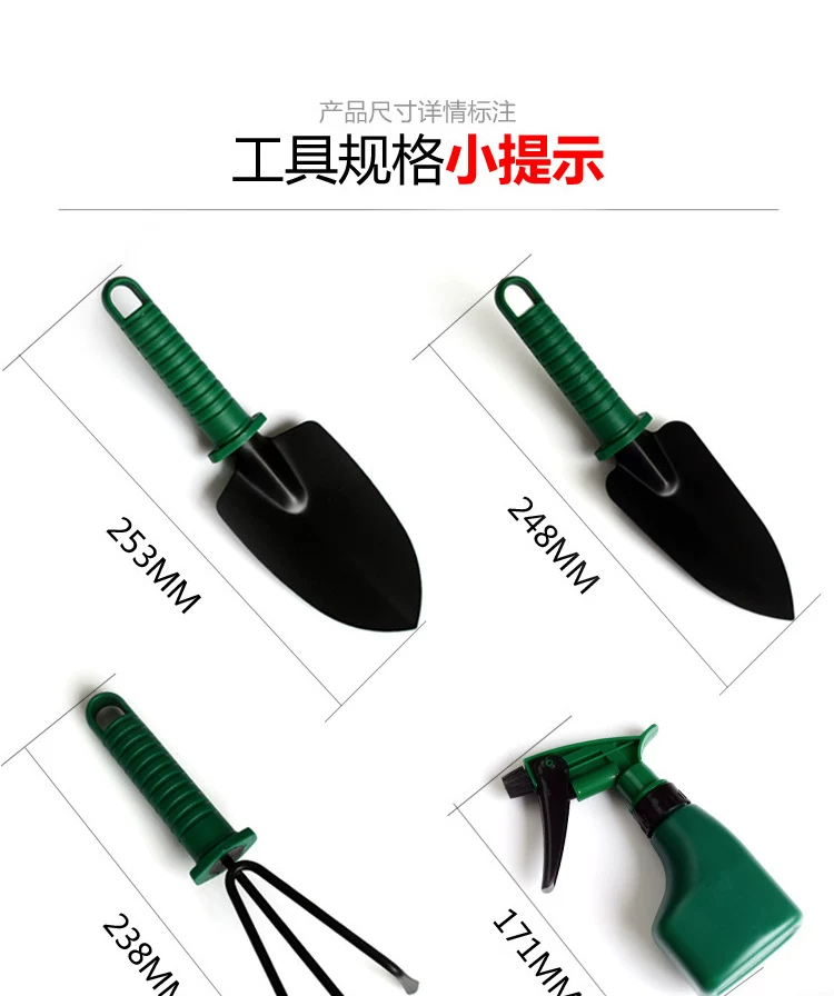 Home gardening flower planting tool set stainless steel flower shovel, rake shovel, flower and vegetable cultivation tool, potted plant, soil loosening small shovel
