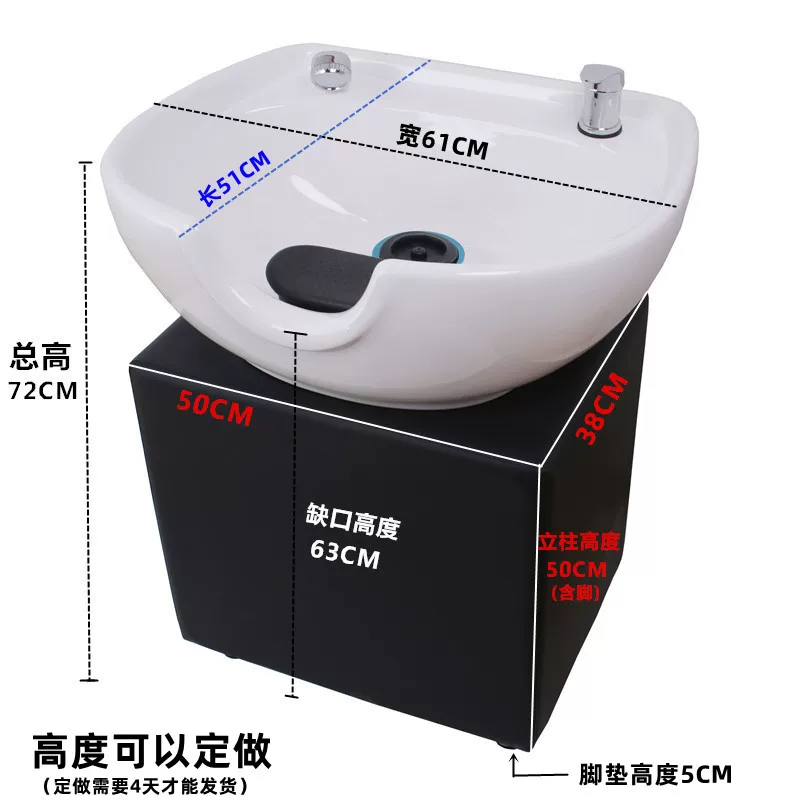 Sitting style flushing basin hair salon, ceramic basin hair salon, hair washing sink, vertical hair salon, flushing pool, hair washing bed accessories