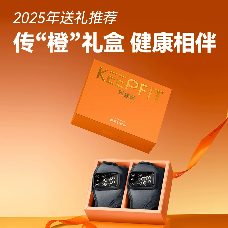 Массажер для ног и колен Keepfit/Kopfi K09 с подогревом