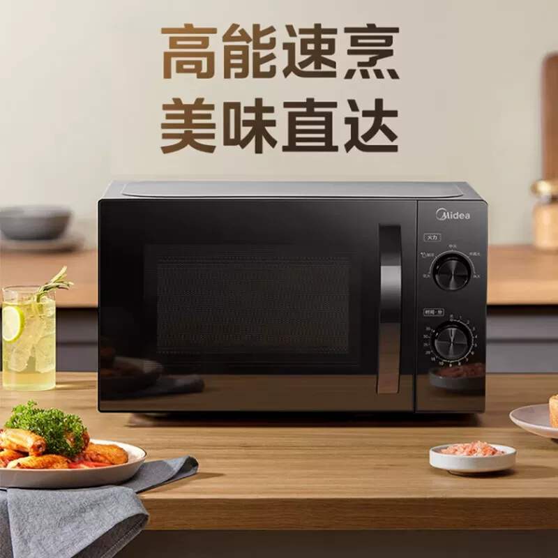 Микроволновая печь Midea M20C механическая, 20л, черная