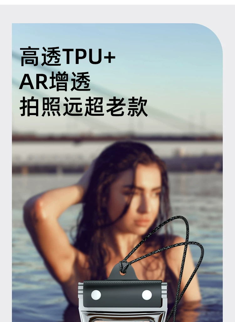 Mobile phone waterproof bag with touch screen, swimming delivery special rider, rainy day waterproof sealing bag, underwater airbag waterproof cover