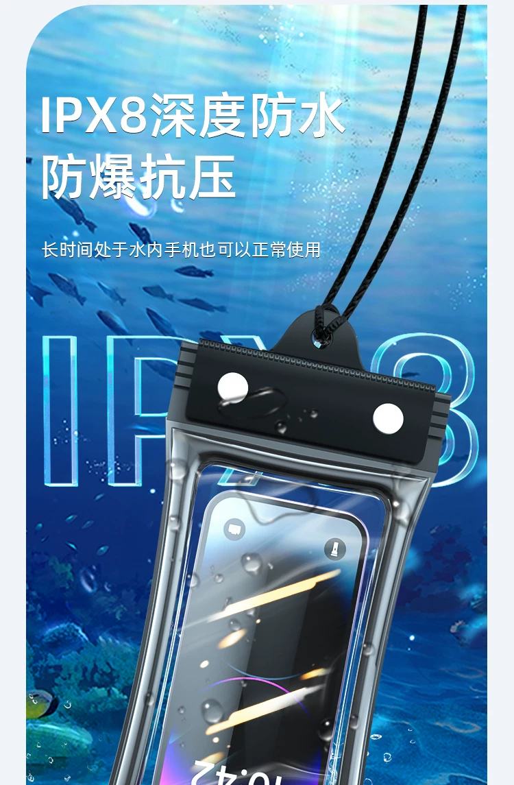 Mobile phone waterproof bag with touch screen, swimming delivery special rider, rainy day waterproof sealing bag, underwater airbag waterproof cover