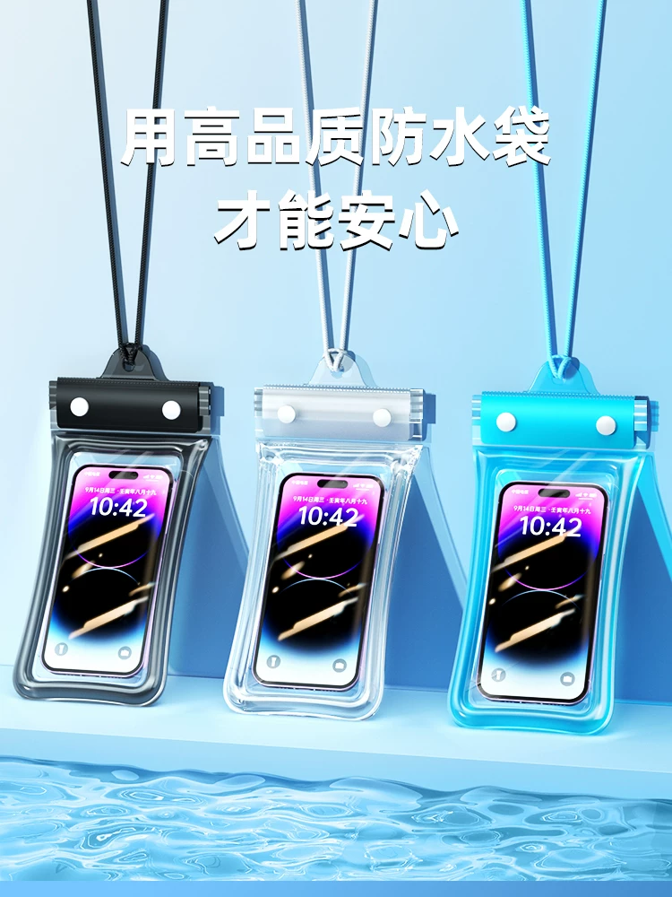 Mobile phone waterproof bag with touch screen, swimming delivery special rider, rainy day waterproof sealing bag, underwater airbag waterproof cover