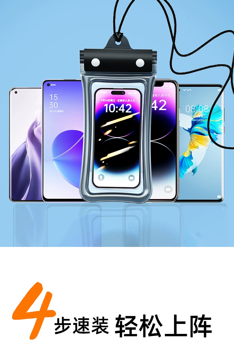 Mobile phone waterproof bag with touch screen, swimming delivery special rider, rainy day waterproof sealing bag, underwater airbag waterproof cover