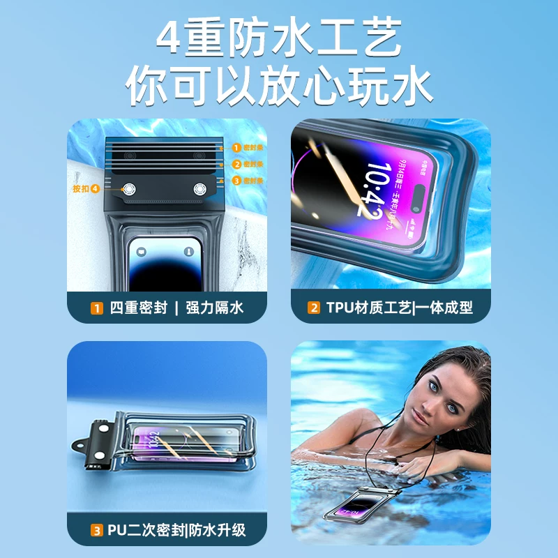 Mobile phone waterproof bag with touch screen, swimming delivery special rider, rainy day waterproof sealing bag, underwater airbag waterproof cover