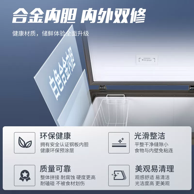 Aucma/澳柯玛 BC/BD-200DNE200-литровый дом использует морозильный коммерческий холодильник Computer Control теплый холодный шкаф