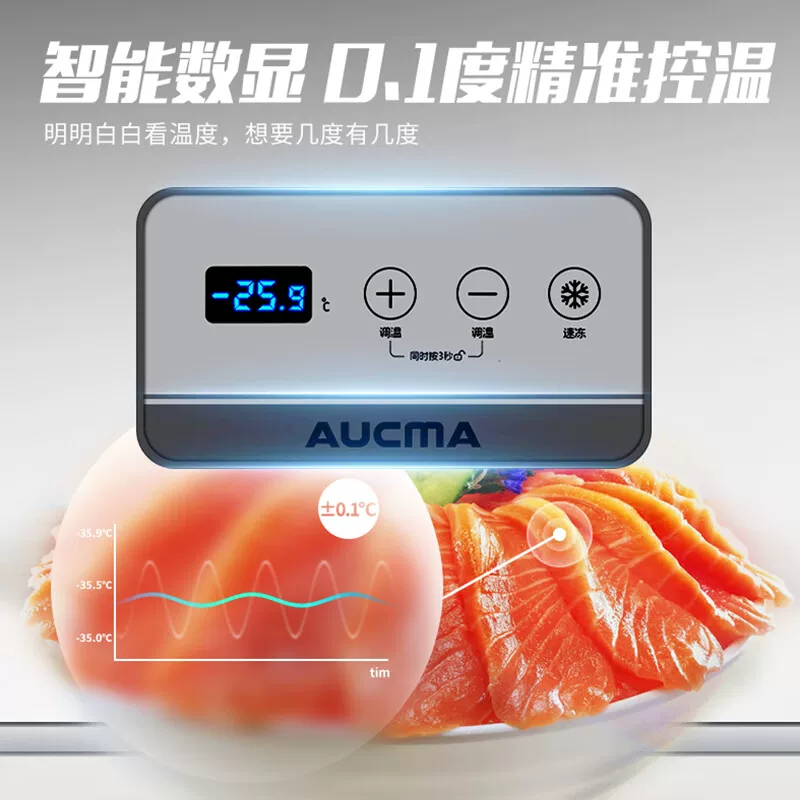 Aucma/澳柯玛 BC/BD-200DNE200-литровый дом использует морозильный коммерческий холодильник Computer Control теплый холодный шкаф