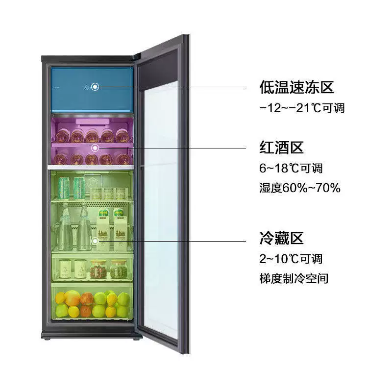 Haier/海尔 LC-220JE CASA DI BING БАР Постоянная температура