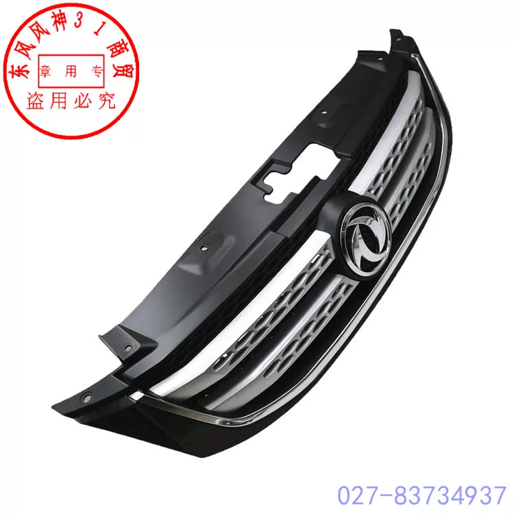 Адаптирован к Dongfeng God H30 Cross Mid -Net Assembly Assembly Front Bar Light Grille New Model