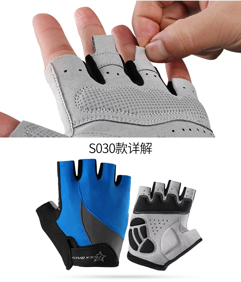 Rock Brothers Riding Gloves Half Finger Summer Men's and Women's Highway Mountaineering Bike Bicycle Bike Equipment Shock Absorbent Breathable
