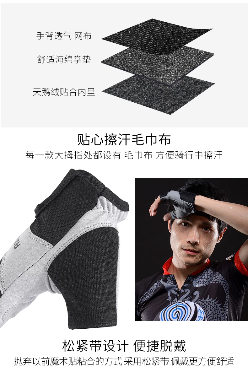 Rock Brothers Riding Gloves Half Finger Summer Men's and Women's Highway Mountaineering Bike Bicycle Bike Equipment Shock Absorbent Breathable