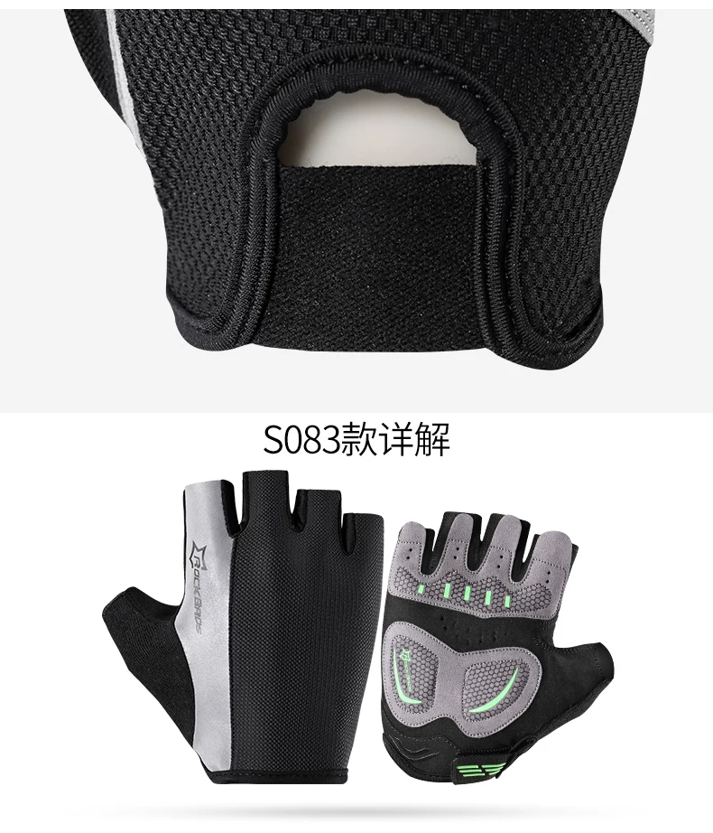 Rock Brothers Riding Gloves Half Finger Summer Men's and Women's Highway Mountaineering Bike Bicycle Bike Equipment Shock Absorbent Breathable