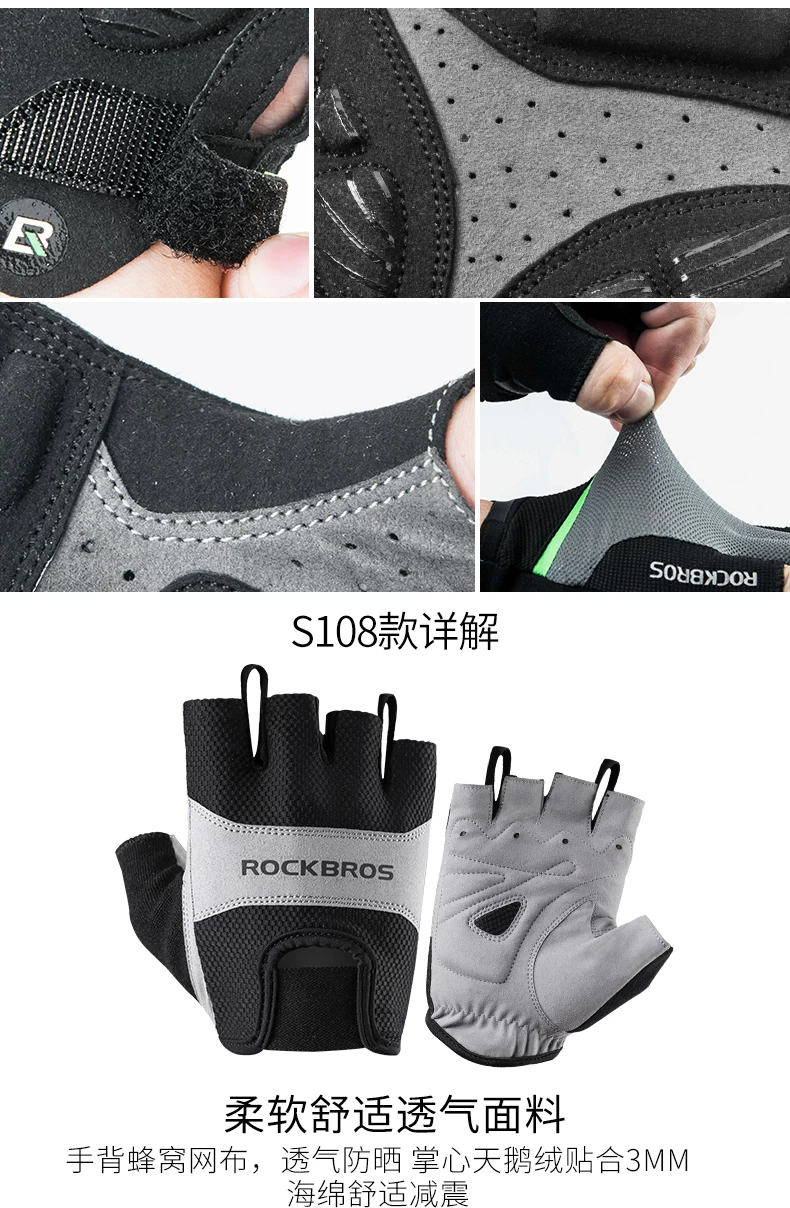 Rock Brothers Riding Gloves Half Finger Summer Men's and Women's Highway Mountaineering Bike Bicycle Bike Equipment Shock Absorbent Breathable