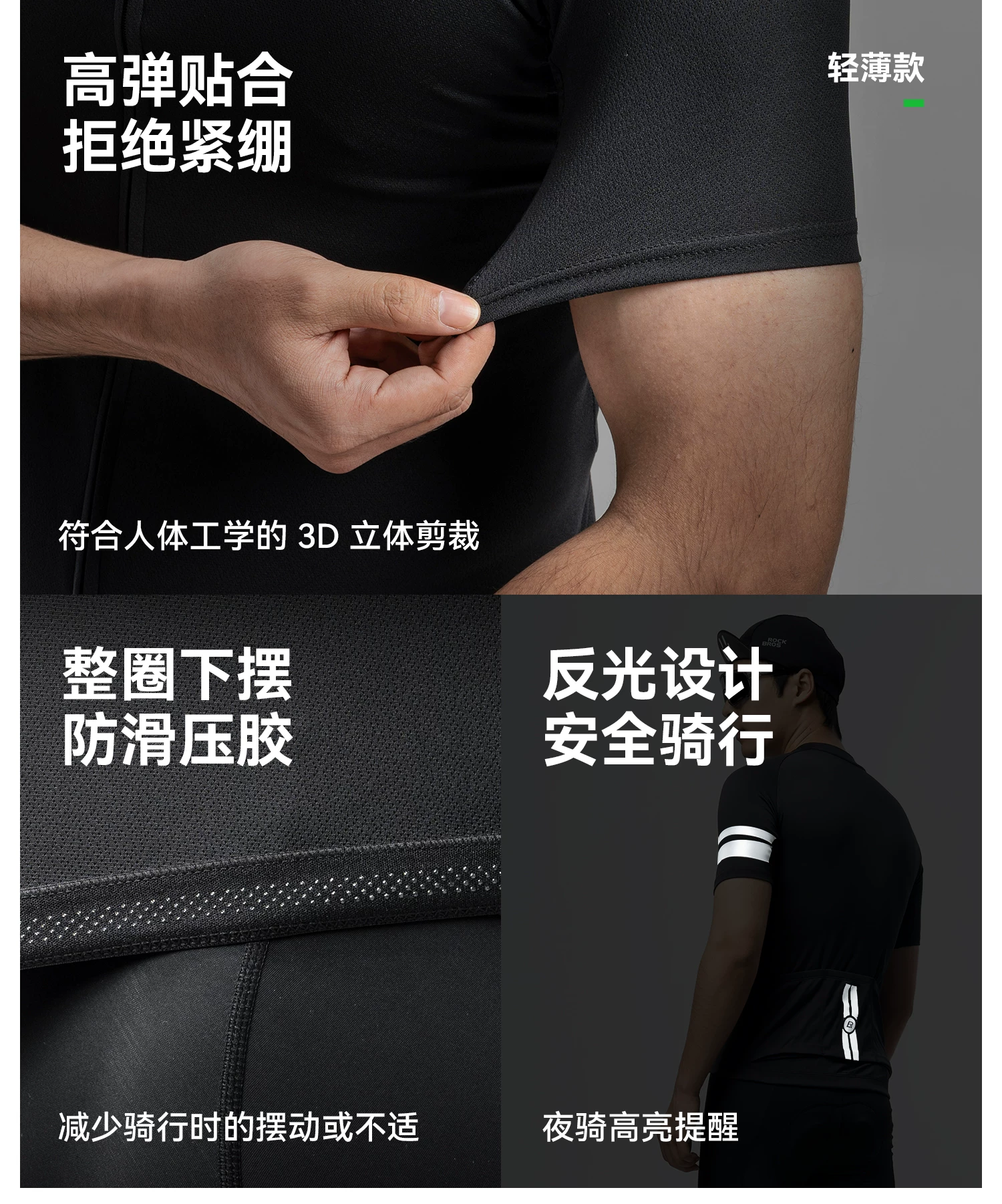 Rock Brothers Summer Short sleeved Shorts Men's and Women's Highway Mountain Bike Clothes ROCKBROS YKK Zipper Professional Cycling Equipment