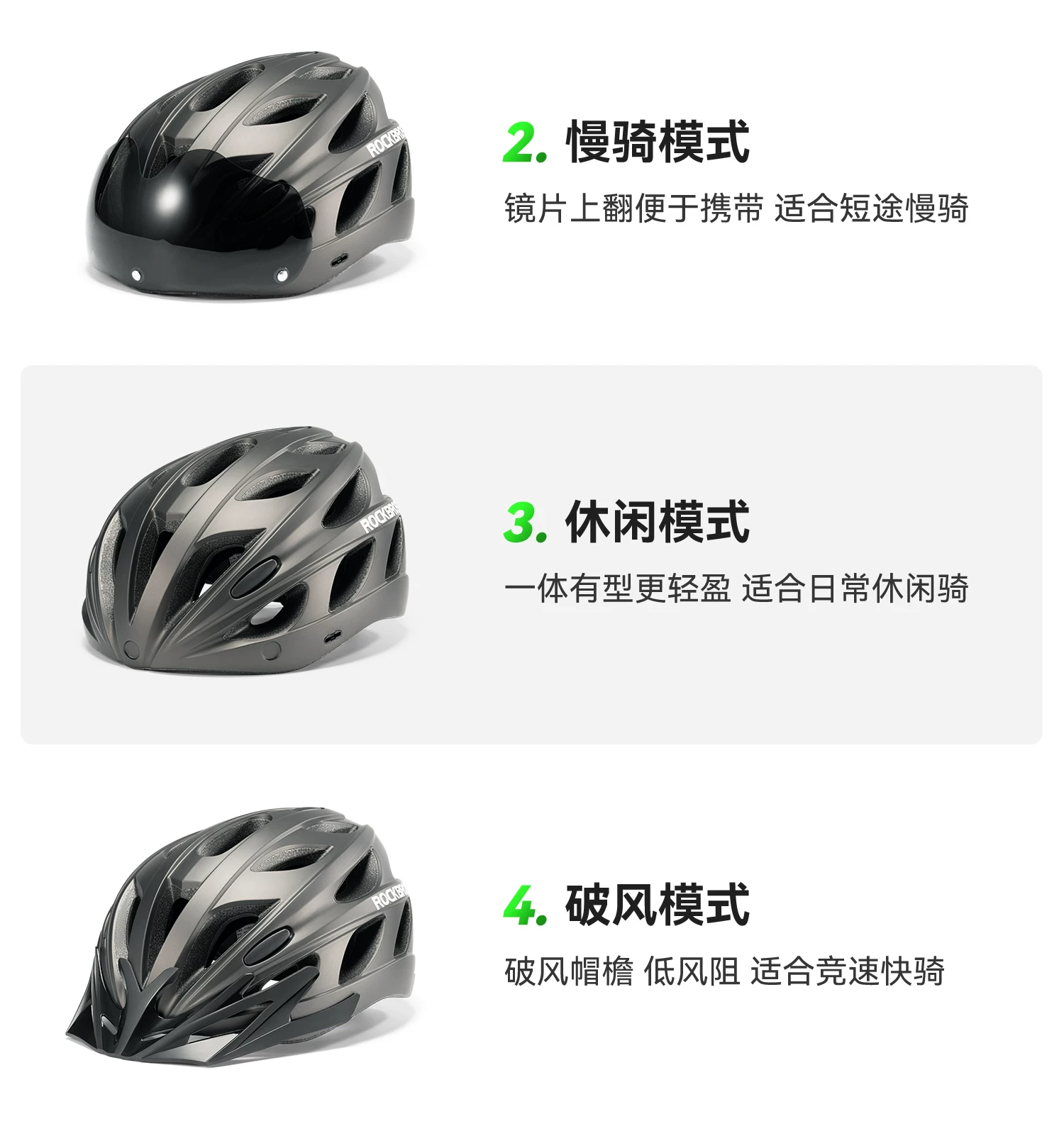 Rock Brothers bicycle helmet with goggles, one-piece molding riding helmet, men's and women's mountain road bike safety helmet