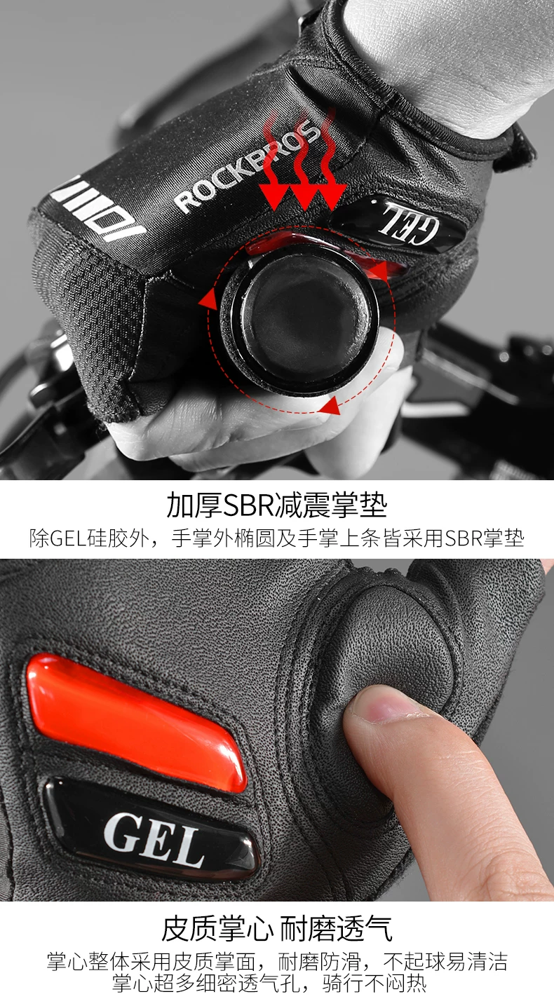 Rock Brothers Riding Gloves Half Finger Summer Men's and Women's Highway Mountaineering Bike Bicycle Bike Equipment Shock Absorbent Breathable