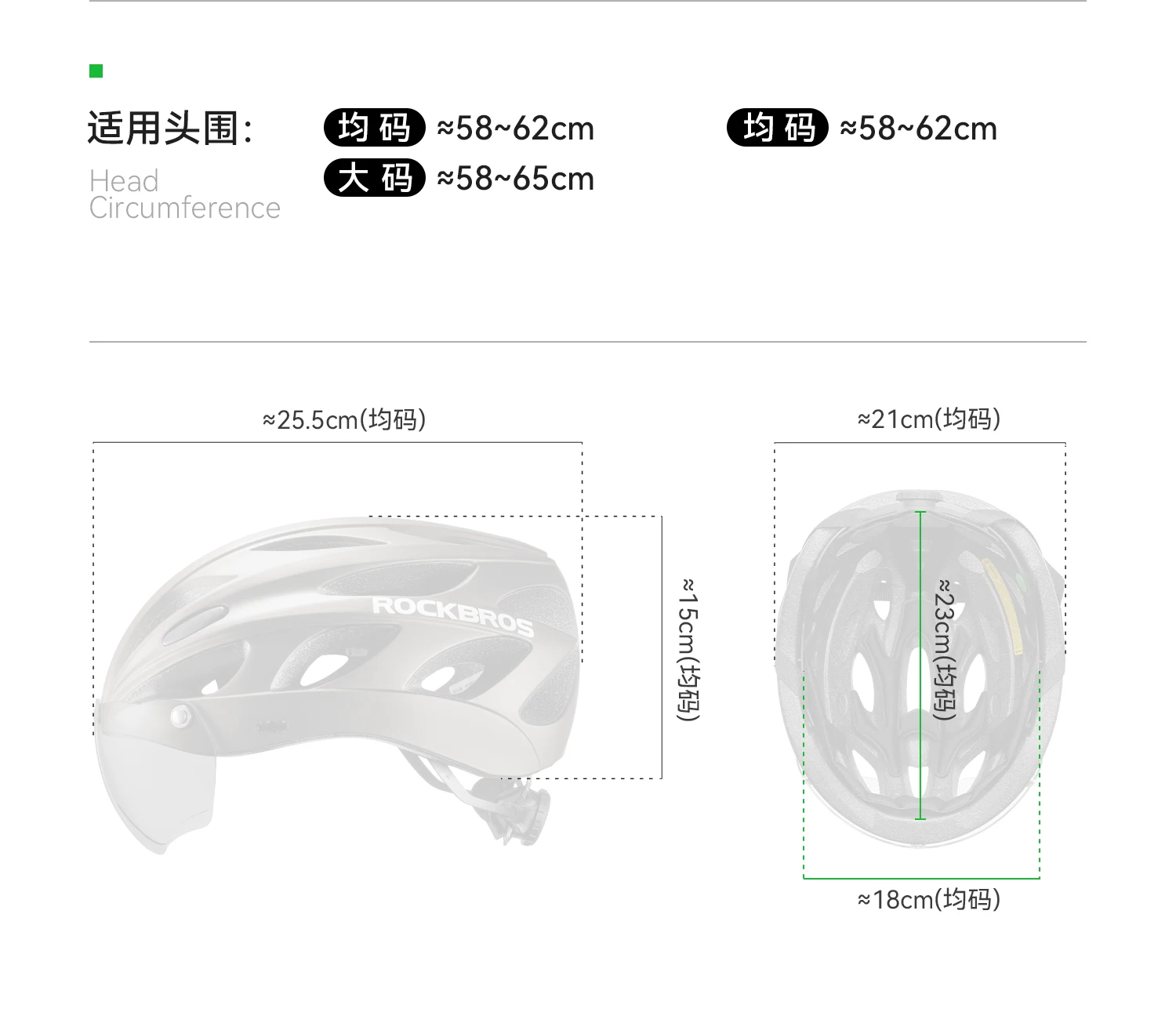 Rock Brothers bicycle helmet with goggles, one-piece molding riding helmet, men's and women's mountain road bike safety helmet