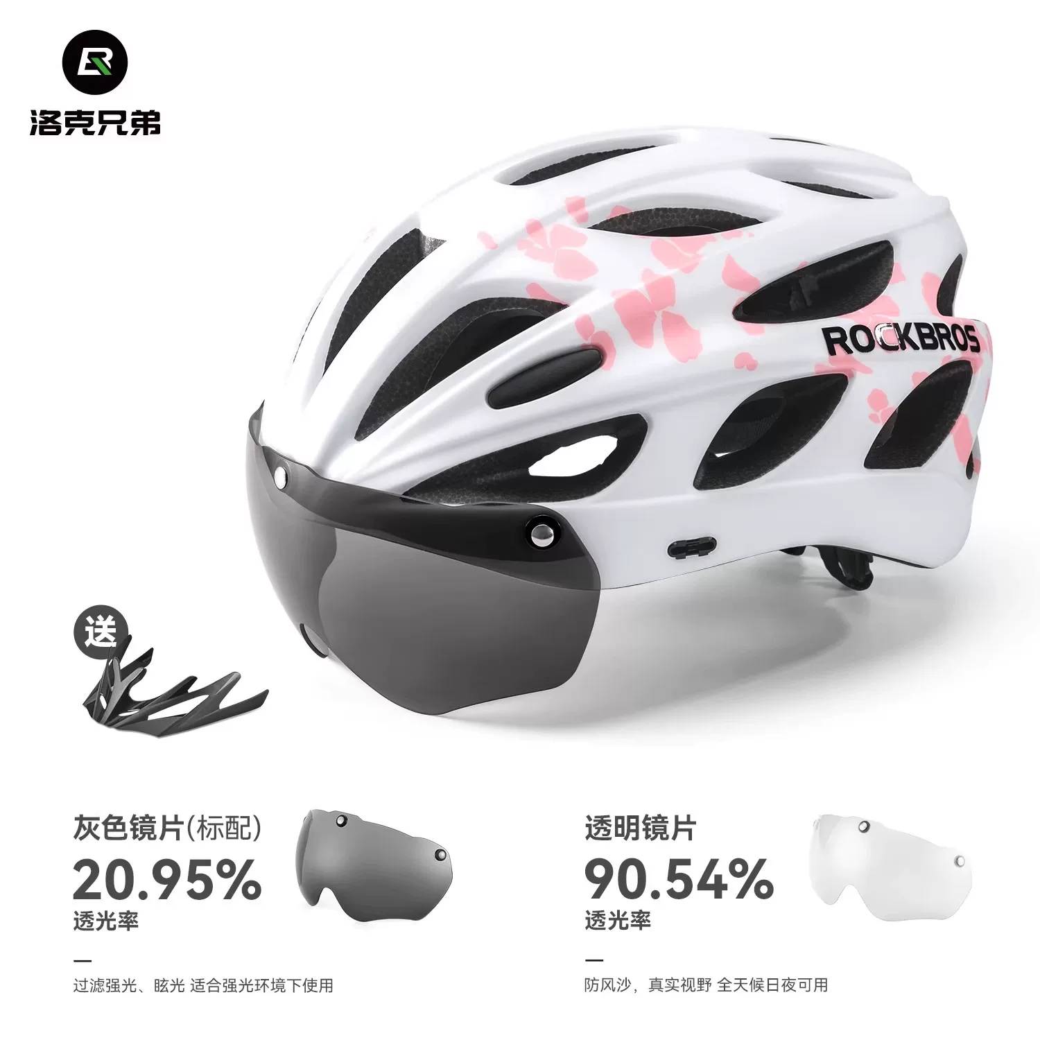 Rock Brothers bicycle helmet with goggles, one-piece molding riding helmet, men's and women's mountain road bike safety helmet