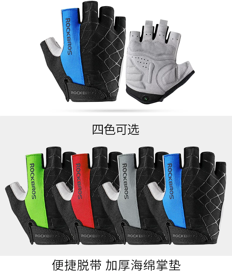 Rock Brothers Riding Gloves Half Finger Summer Men's and Women's Highway Mountaineering Bike Bicycle Bike Equipment Shock Absorbent Breathable