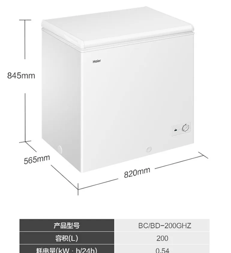 Морозильный ларь Haier BC/BD-100HBZ (100 л)