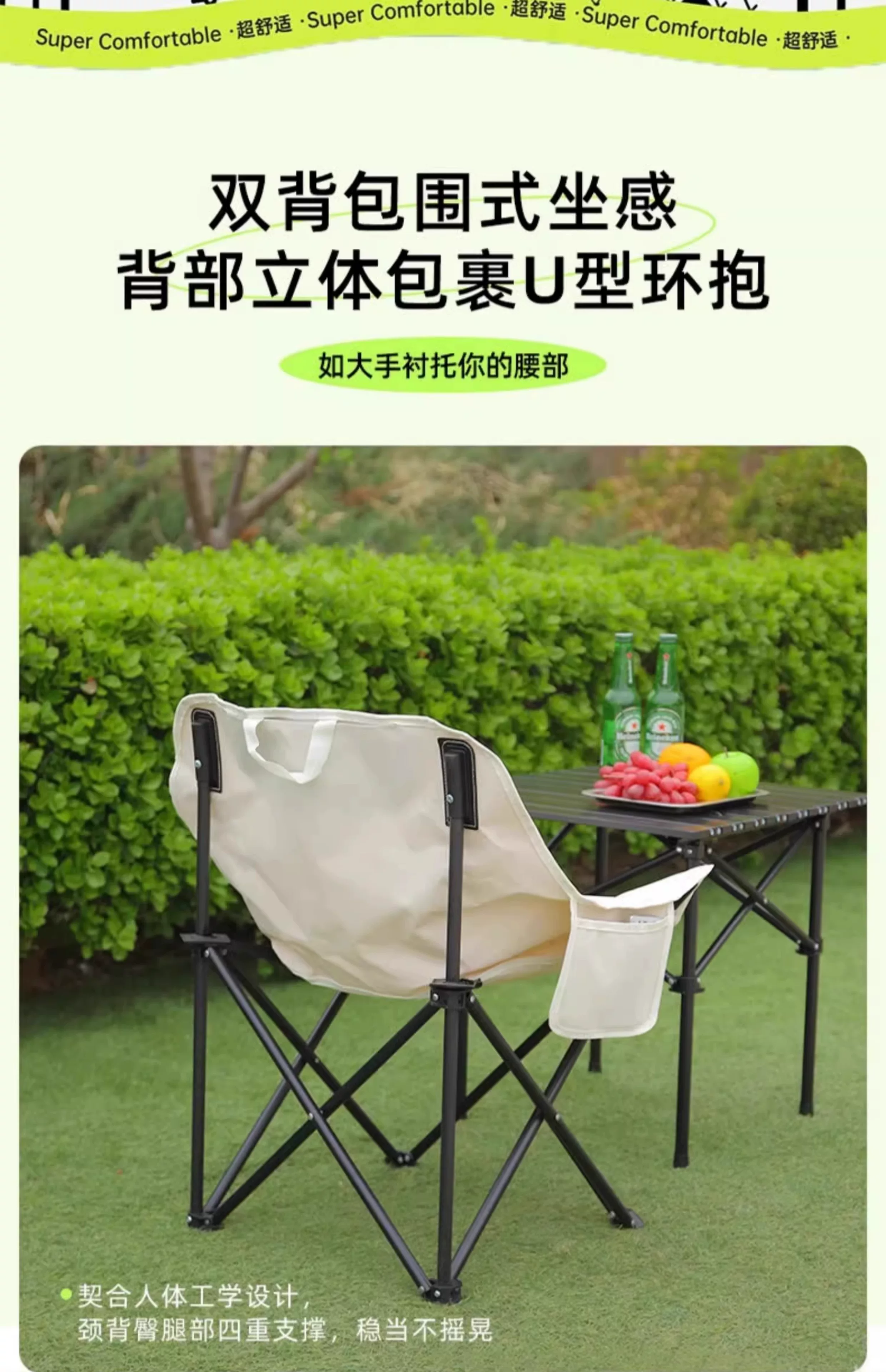 Outdoor folding chair, moon chair, camping and fishing, portable picnic and lunch break artifact, leisure chair, beach