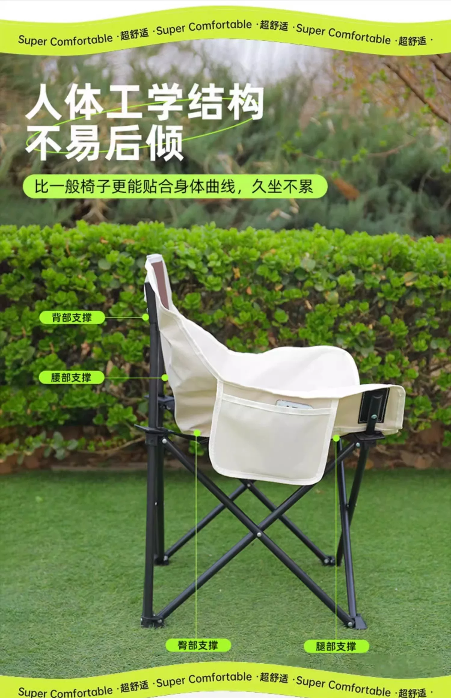 Outdoor folding chair, moon chair, camping and fishing, portable picnic and lunch break artifact, leisure chair, beach