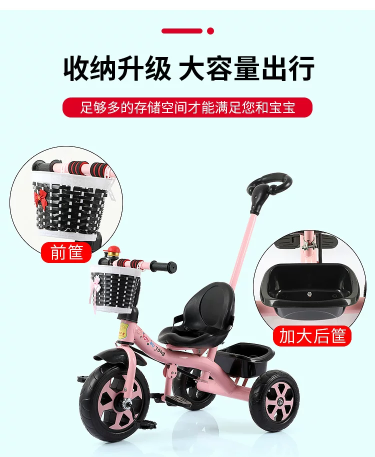 Children's tricycle 1-5 years old, bicycle can be ridden, functional handcart, pedal tricycle, children's stroller