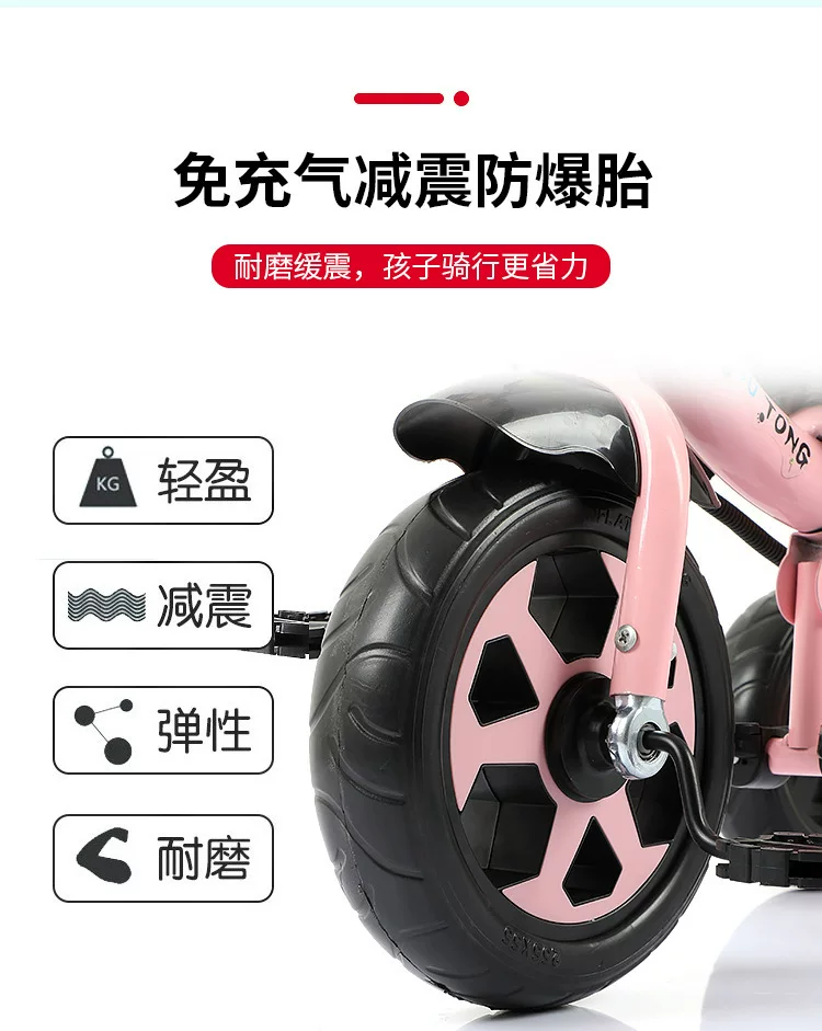Children's tricycle 1-5 years old, bicycle can be ridden, functional handcart, pedal tricycle, children's stroller