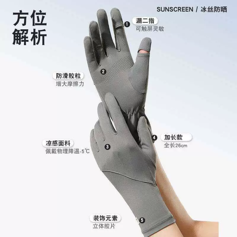 Sunscreen gloves for men, anti slip touch screen for driving, ice silk for summer riders, outdoor cycling, hiking, anti UV fishing