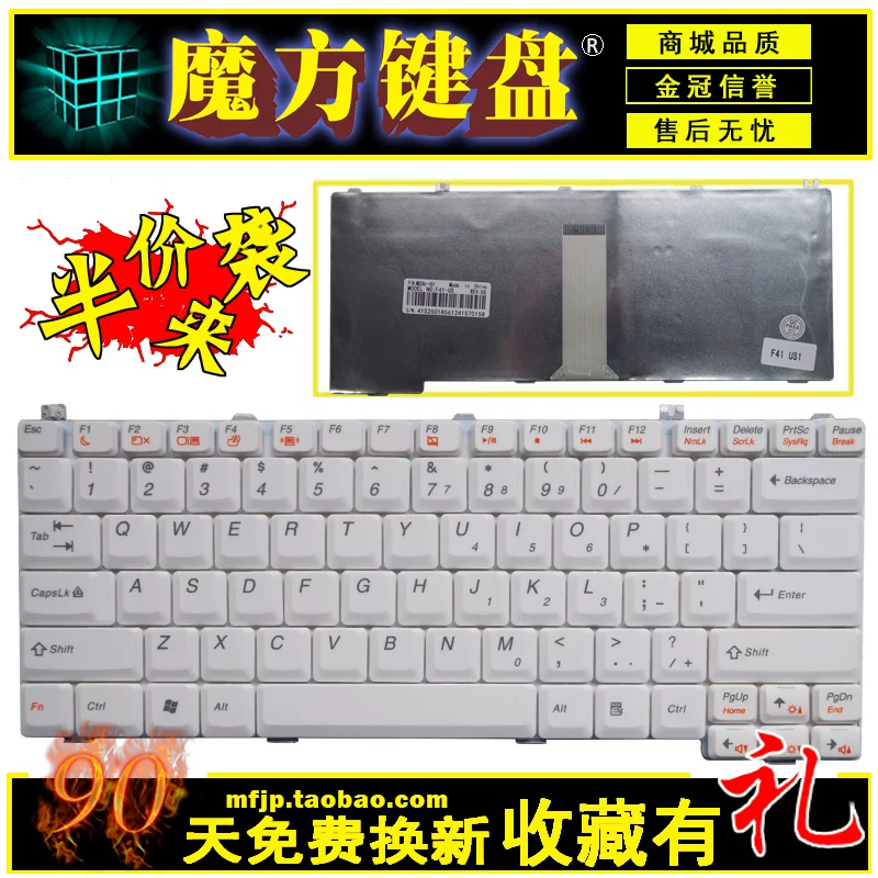 Lenovo, клавиатура, 31G, 510A, 41G, G430, G450, C460, C466, 41A