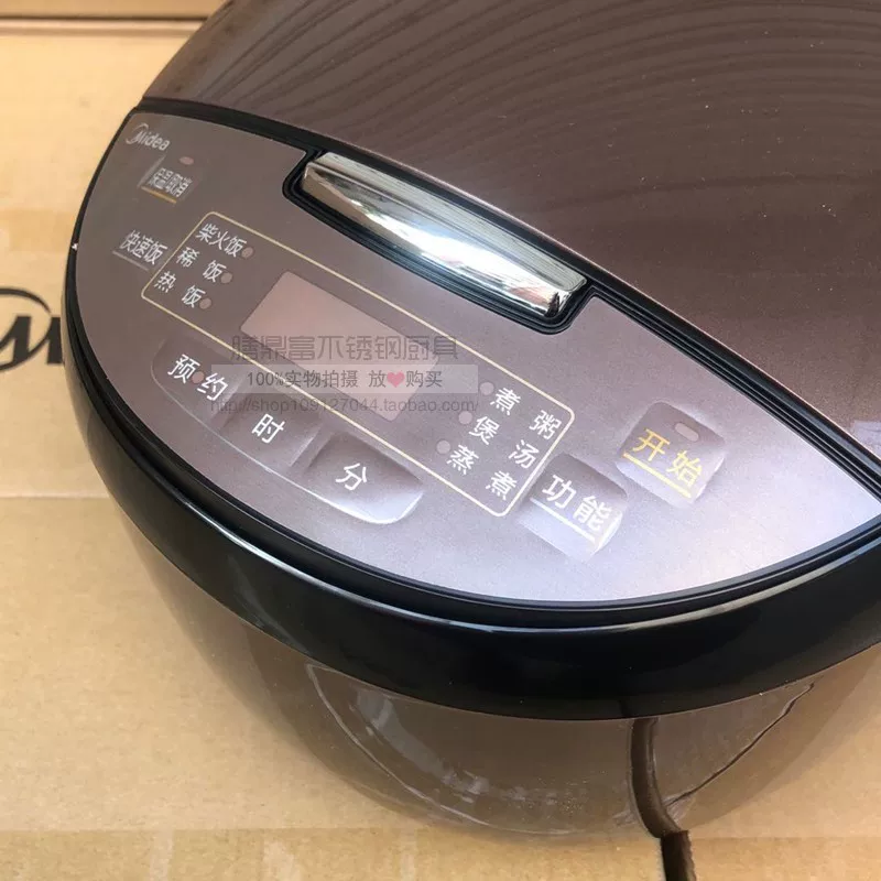Рисоварка Midea MB-FB40Simple111
