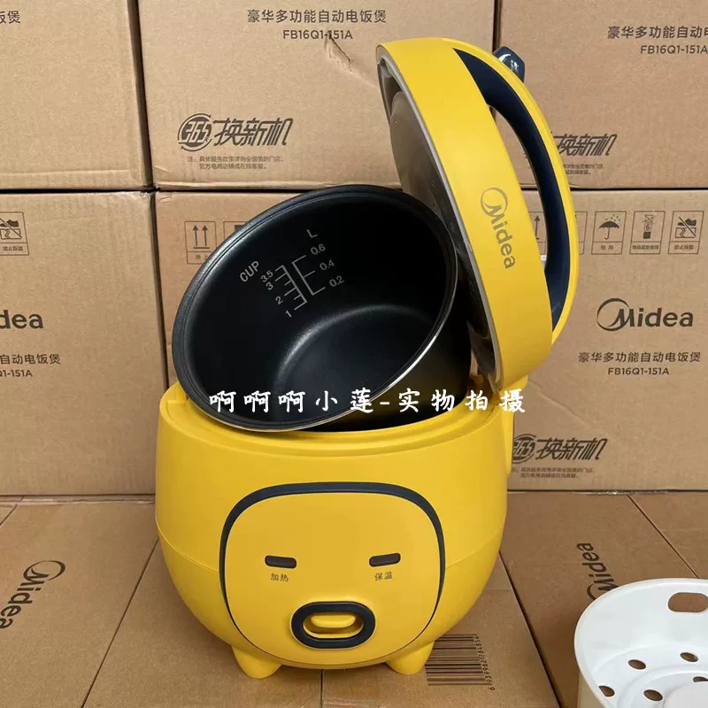 Рисоварка Midea Meng Fun Mini MB-FB16M161