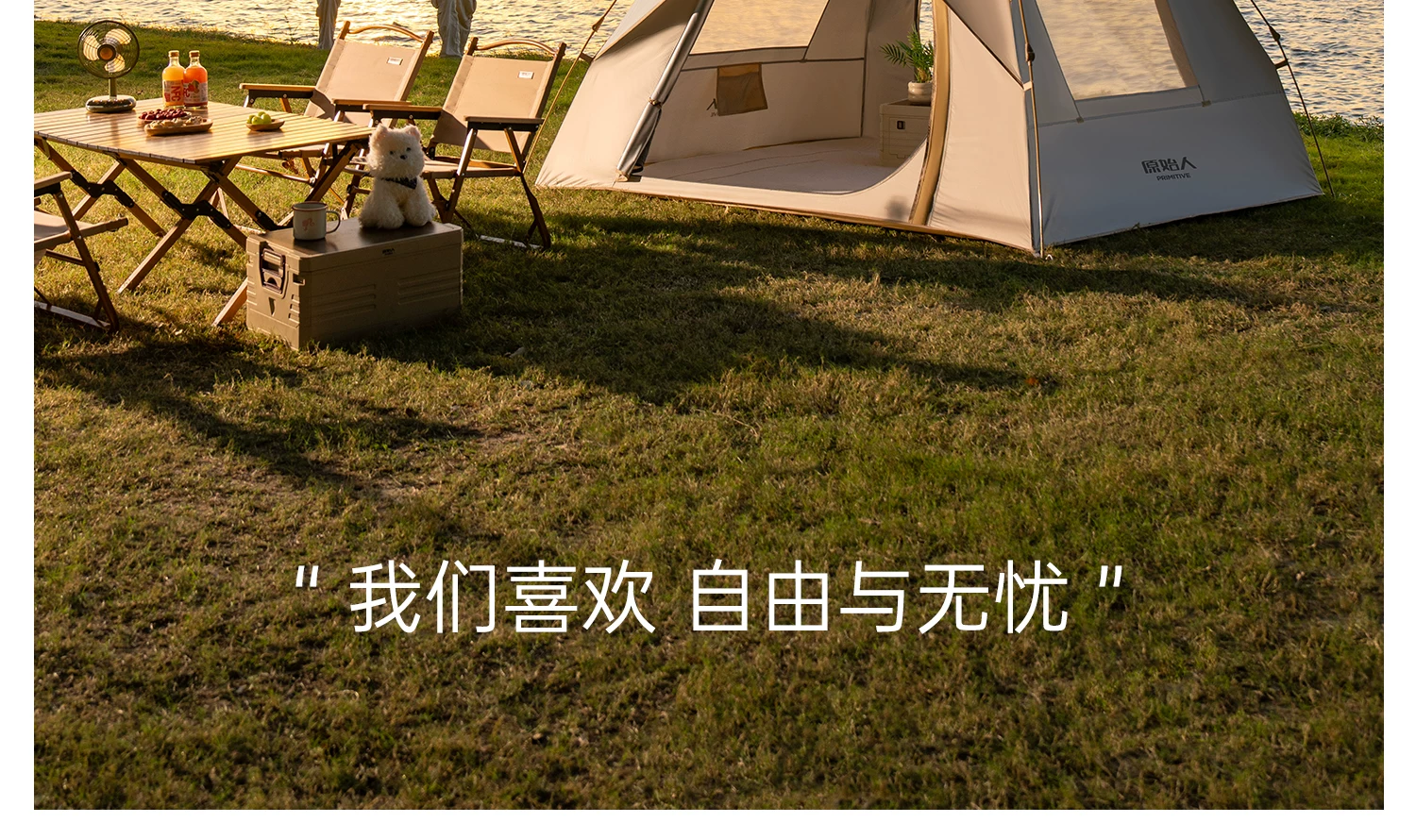 Primitive person automatic quick opening tent for three seasons, with double person rain and moisture resistance, no need to set up camping tent combination