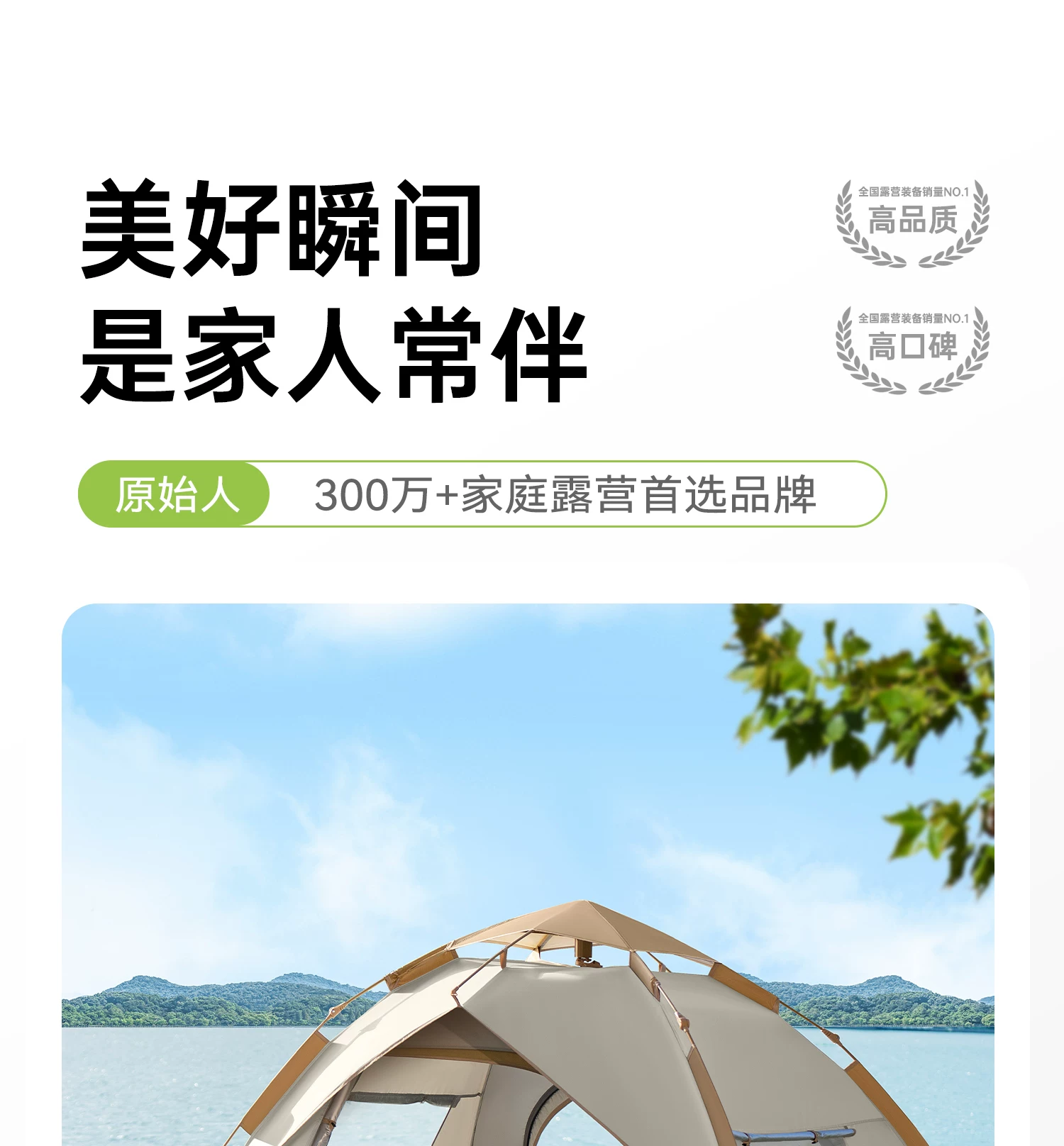 Primitive person automatic quick opening tent for three seasons, with double person rain and moisture resistance, no need to set up camping tent combination