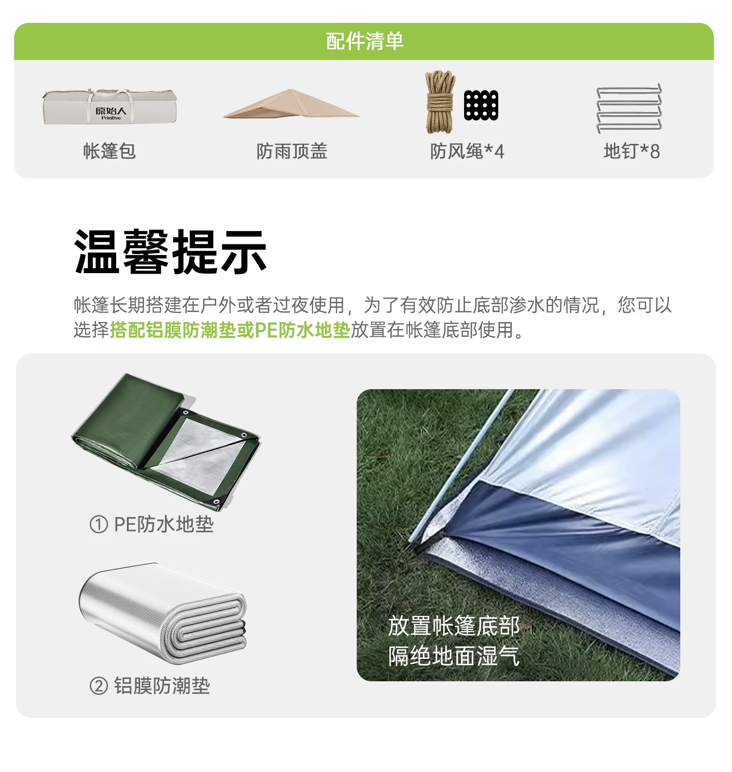 Primitive person automatic quick opening tent for three seasons, with double person rain and moisture resistance, no need to set up camping tent combination