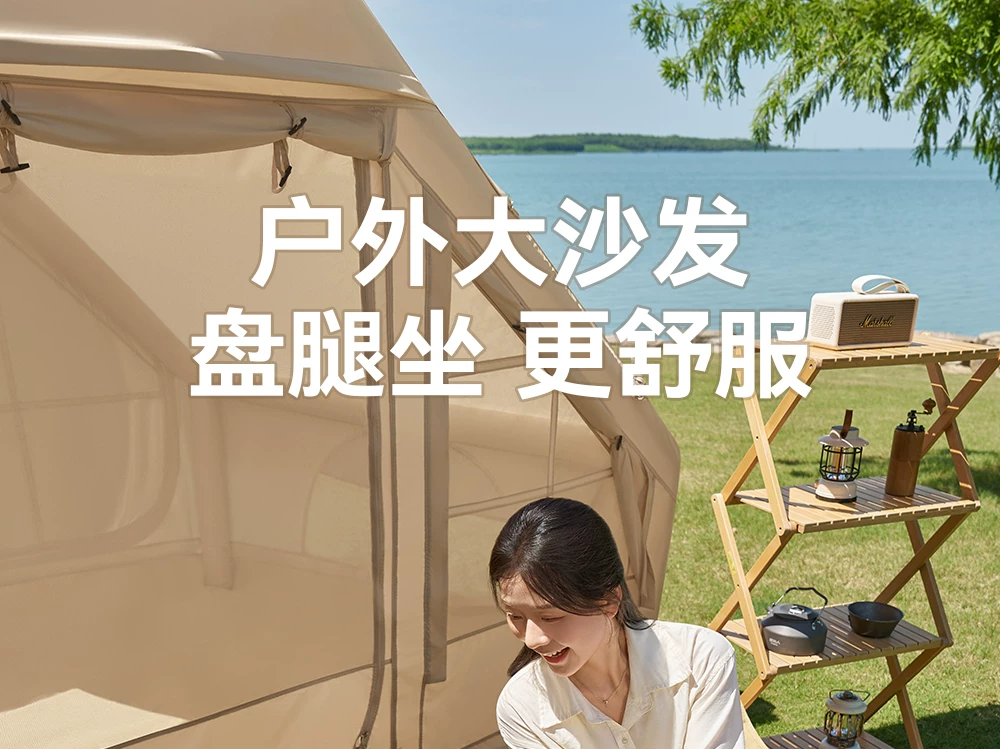 Primitive people's vinyl canopy tent windproof and sunshade camping canopy outdoor camping table and chair combination