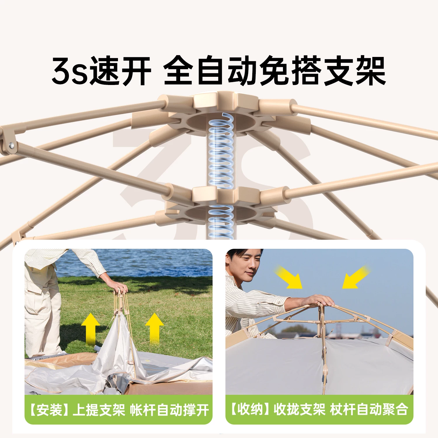 Primitive person automatic quick opening tent for three seasons, with double person rain and moisture resistance, no need to set up camping tent combination