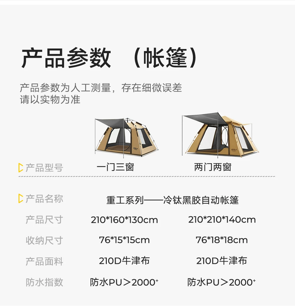 Primitive people's vinyl canopy tent windproof and sunshade camping canopy outdoor camping table and chair combination