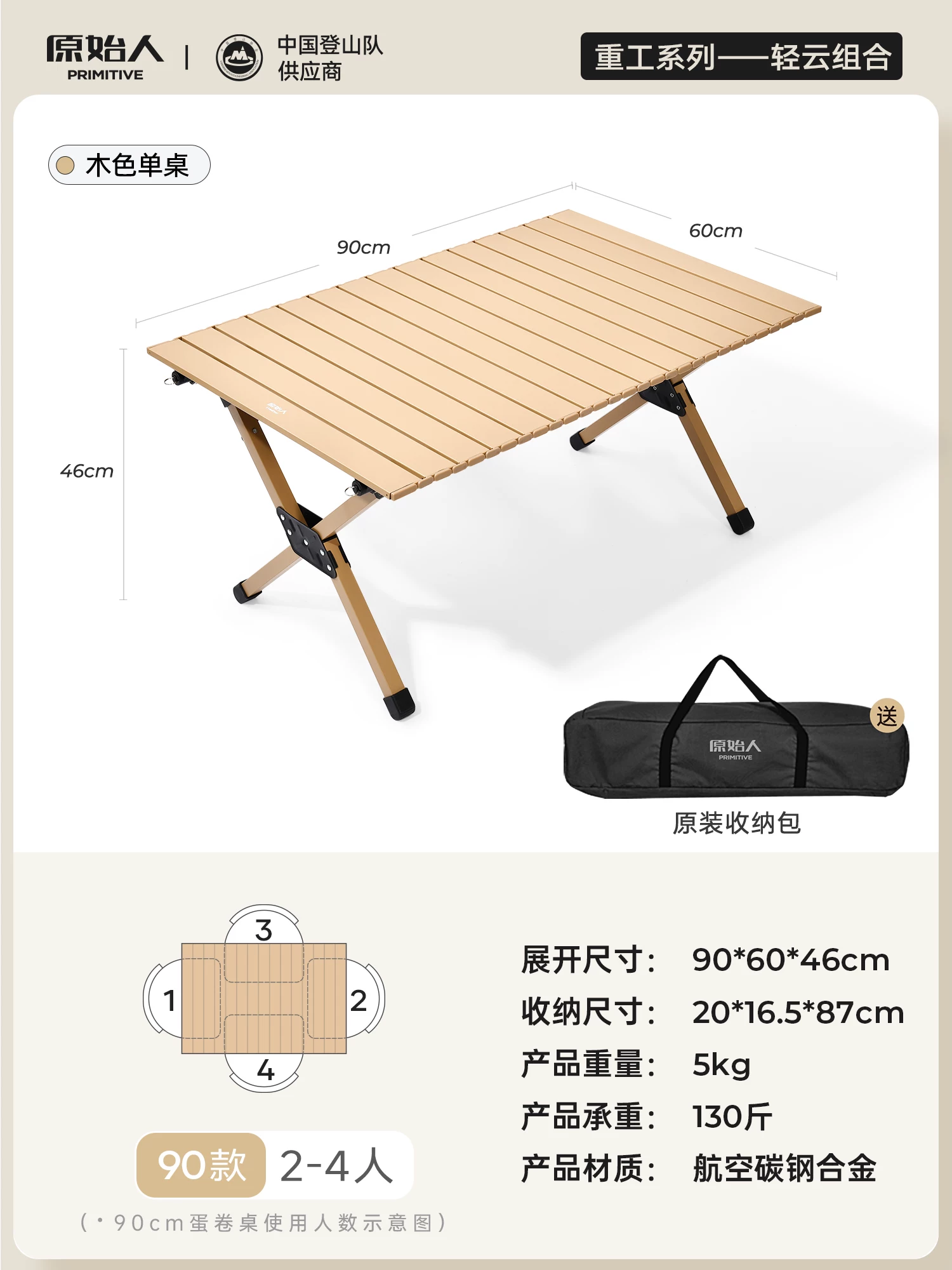 Primitive people's vinyl canopy tent windproof and sunshade camping canopy outdoor camping table and chair combination
